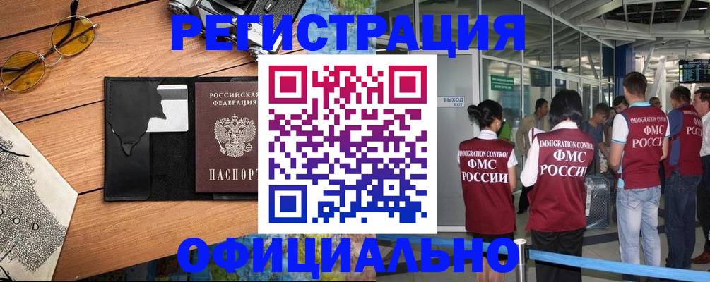 регистрация для школы в Плавске