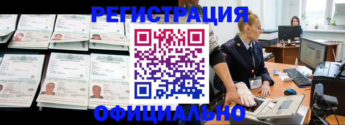 регистрация для школы в Плавске